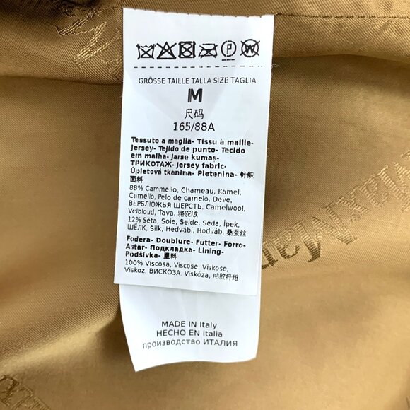 Max Mara Brown teddy camel hair long-sleeve coat - Picture 6 of 6